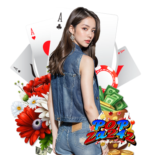 popza24z เข้าสู่ระบบ
